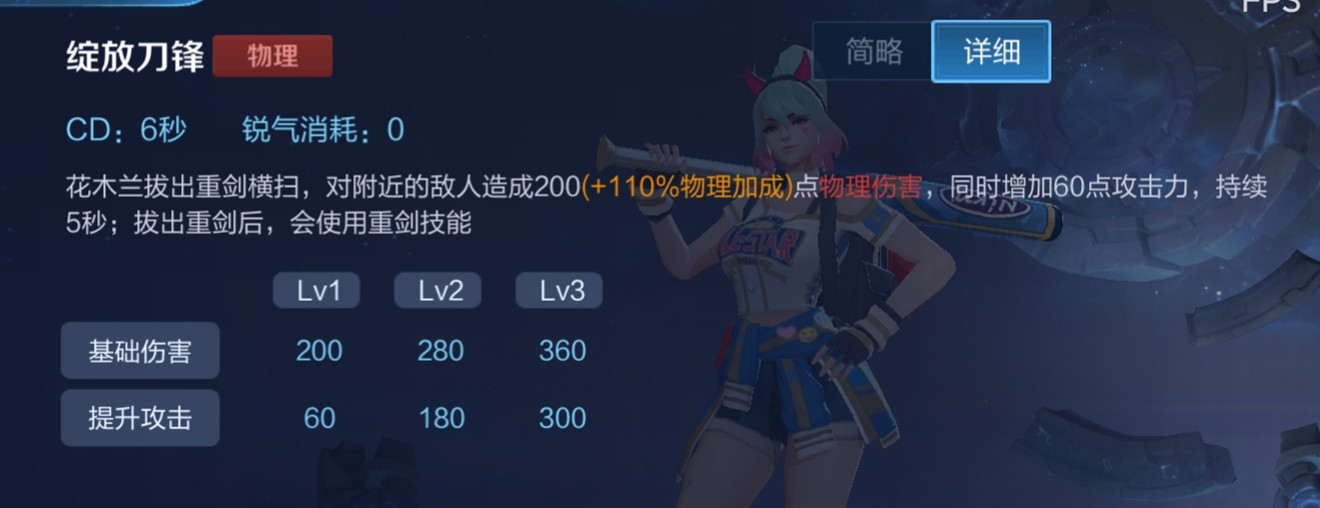 王者榮耀花木蘭最強打法，3600字全方位解讀木蘭，多動圖，速收藏