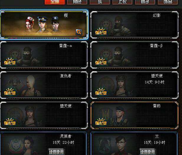 CF丨刷復仇者和幻影的兩種方法，多年經驗分享！