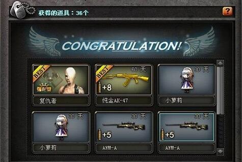 CF丨刷復仇者和幻影的兩種方法，多年經驗分享！