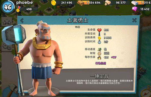 海島奇兵新手最強攻略 新手福音