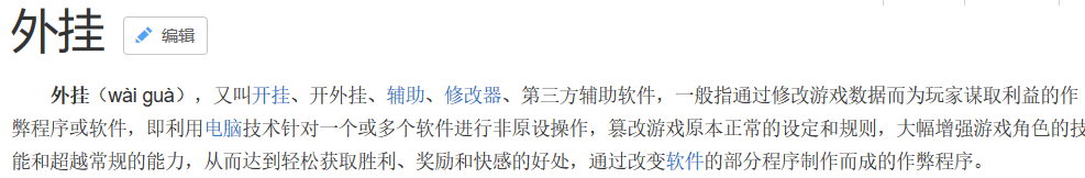 《坦克世界》盒子中的功能性插件為什麼不能用