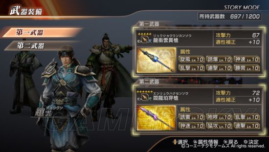 《真三國無雙7猛將傳》蜀國人物終極秘武圖文鑒賞與用法指南