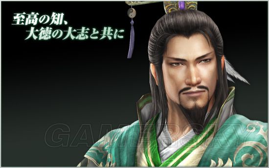 《真三國無雙7猛將傳》蜀國人物終極秘武圖文鑒賞與用法指南