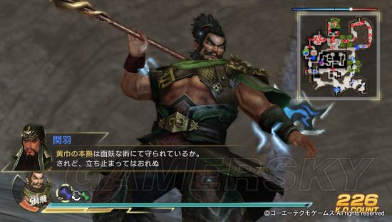 《真三國無雙7猛將傳》蜀國人物終極秘武圖文鑒賞與用法指南