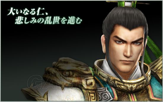 《真三國無雙7猛將傳》蜀國人物終極秘武圖文鑒賞與用法指南