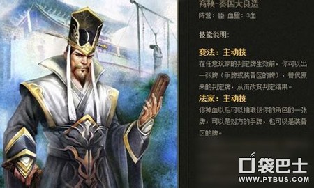英雄殺商鞅變法的正確姿勢攻略 再難玩不怕