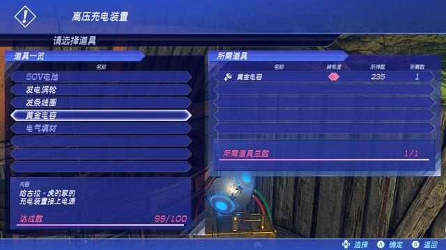 異度神劍2！包教包會得異刃！刷錢！虎的設計原形分析！
