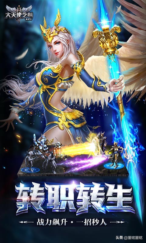 大天使之劍H5攻略大全-大天使之劍H5寵物-大天使之劍H5職業搭配