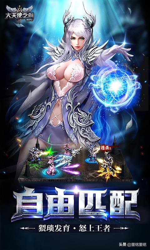 大天使之劍H5攻略大全-大天使之劍H5寵物-大天使之劍H5職業搭配