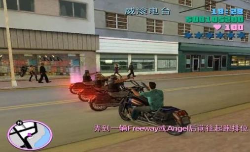 GTA罪惡都市：最變態的五大任務 電影廠為何成玩家退坑理由？