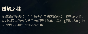 LOL五個技能都是輸出的男人，焚盡一切生物，中單火男攻略詳解