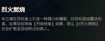 LOL五個技能都是輸出的男人，焚盡一切生物，中單火男攻略詳解