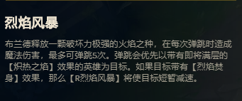 LOL五個技能都是輸出的男人，焚盡一切生物，中單火男攻略詳解
