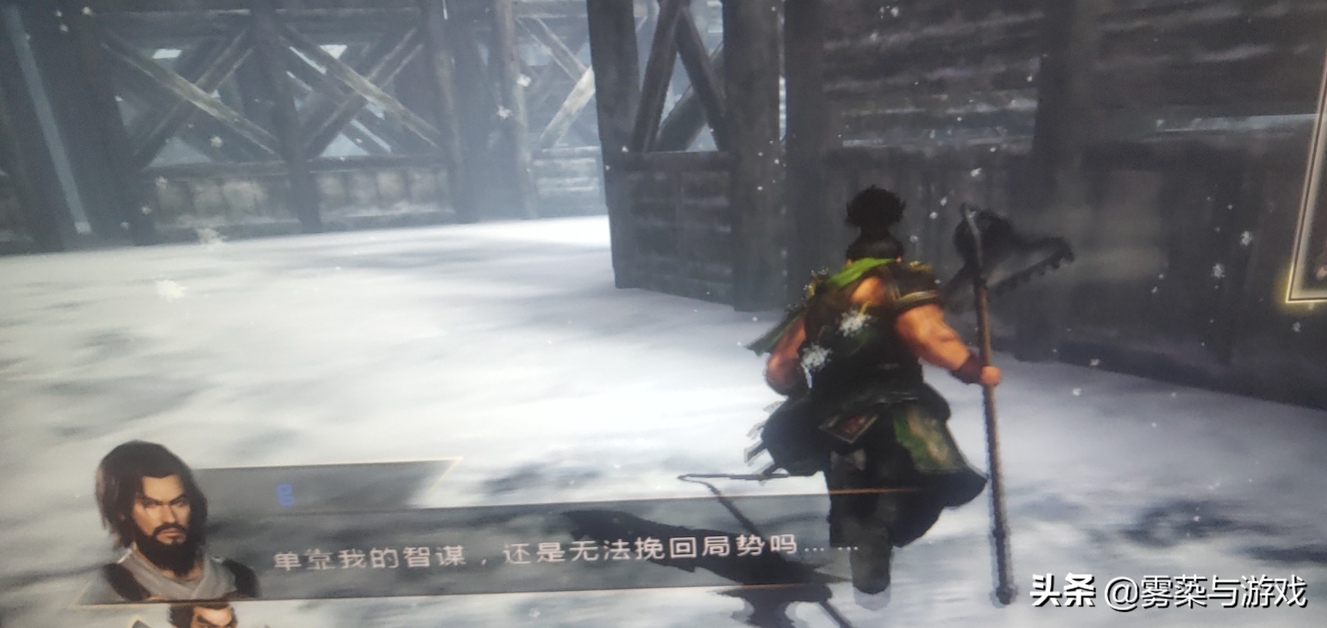 《真三國無雙7》最讓人搞笑的五把武器，九齒釘耙排第五