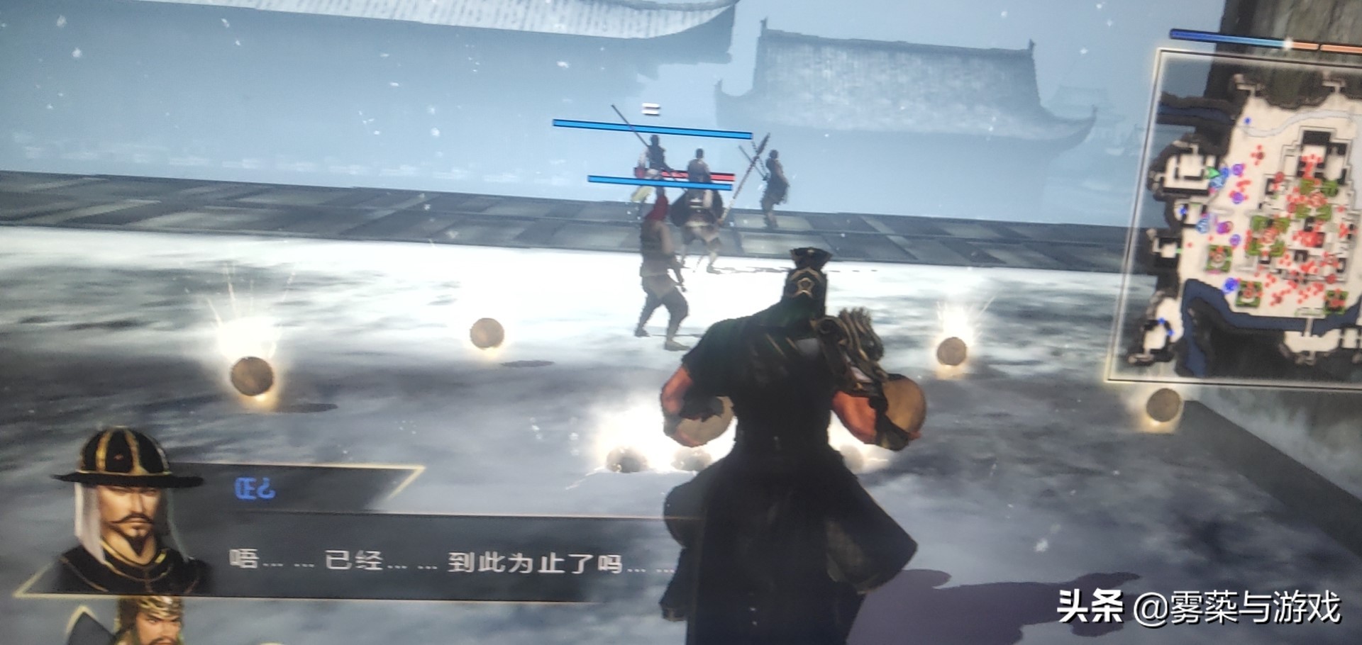 《真三國無雙7》最讓人搞笑的五把武器，九齒釘耙排第五