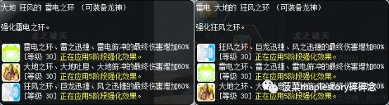 冒險島職業攻略-龍神篇