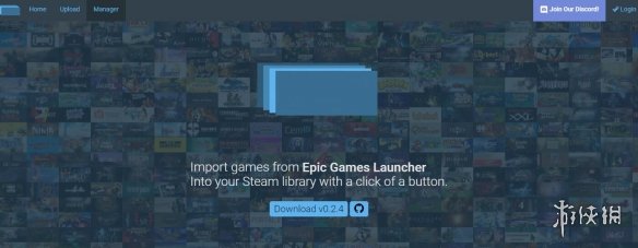 超實用小工具！一鍵將PC其它平台的遊戲導入Steam