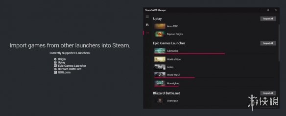 超實用小工具！一鍵將PC其它平台的遊戲導入Steam