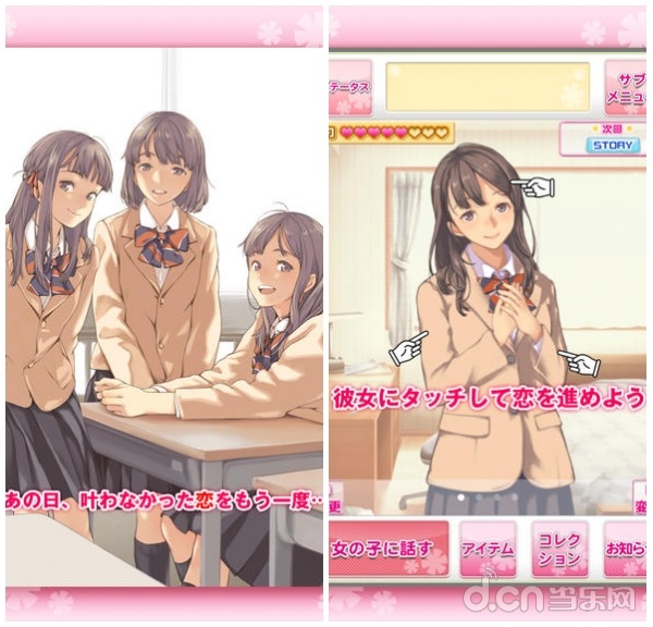 打入宅男內心的強心劑 十款美少女戀愛手游推薦