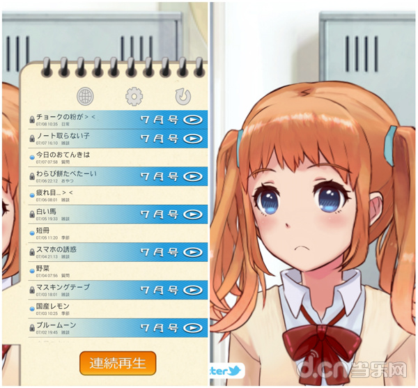 打入宅男內心的強心劑 十款美少女戀愛手游推薦