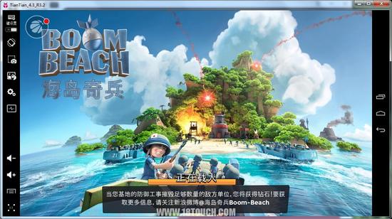 海島奇兵模擬戰鬥 天天模擬器獨佔功能詳解