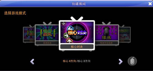 《勁舞團3》雙新模式迸發 自由舞步搭配炸裂鼓點