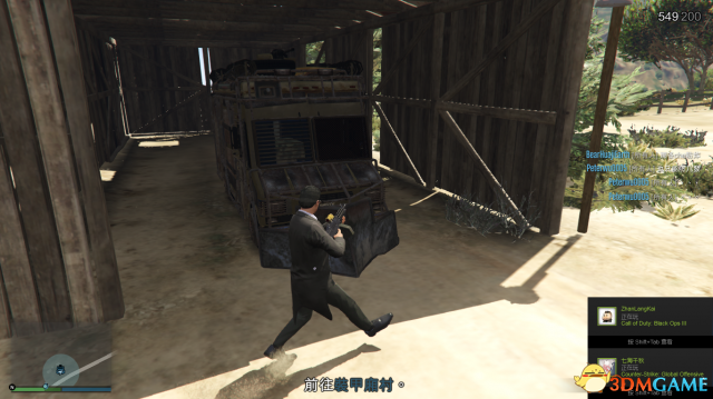 俠盜獵車5全特殊載具任務圖文攻略