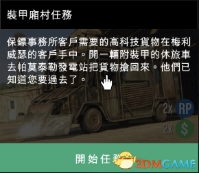 俠盜獵車5全特殊載具任務圖文攻略