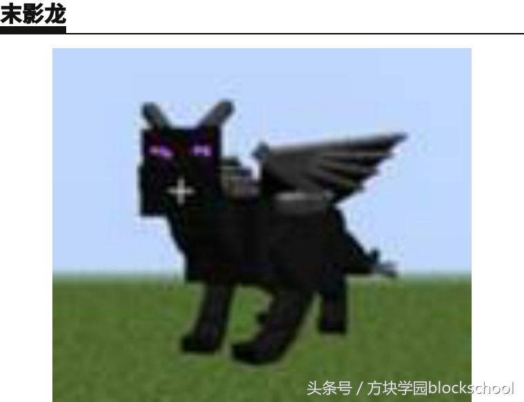 我的世界八大龍蛋孵化方法，從此擁有末影龍不再是夢！