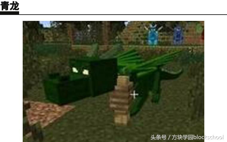我的世界八大龍蛋孵化方法，從此擁有末影龍不再是夢！