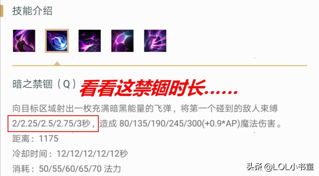 英雄聯盟：輔助位莫甘娜怎麼玩？明確這一點即可提升勝率