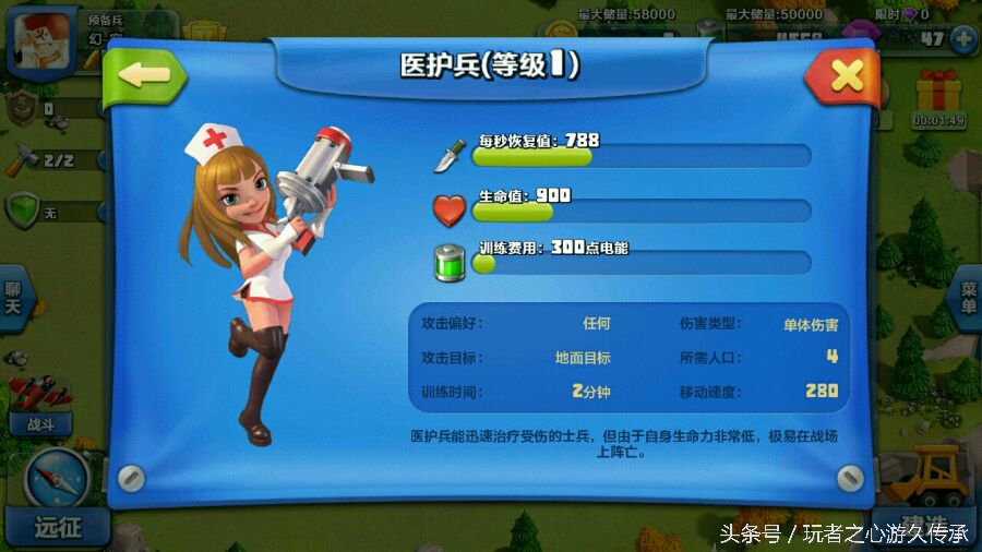 騰訊曾做過一款神奇的遊戲 coc與海島奇兵的結合體見過沒？