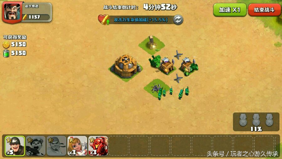 騰訊曾做過一款神奇的遊戲 coc與海島奇兵的結合體見過沒？