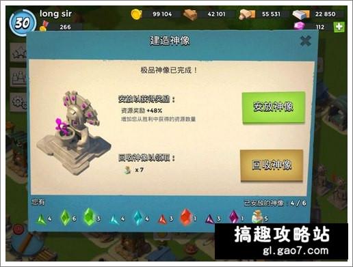 海島奇兵新手快速升級攻略