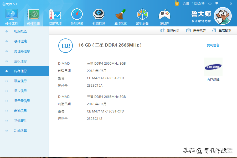 LOL、絕地求生TGP、Steam平台主流遊戲閃退解決方案