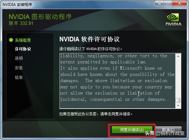 LOL、絕地求生TGP、Steam平台主流遊戲閃退解決方案