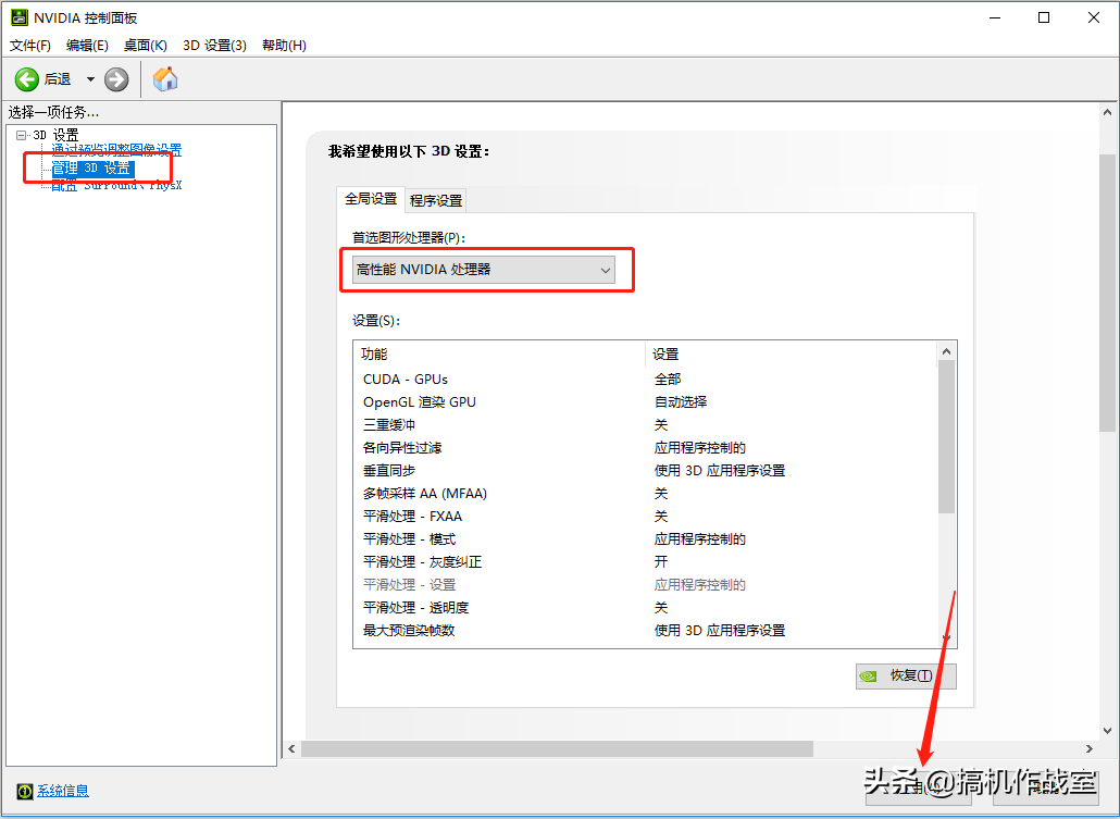 LOL、絕地求生TGP、Steam平台主流遊戲閃退解決方案