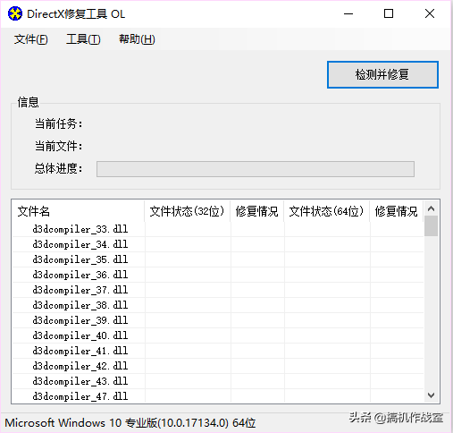 LOL、絕地求生TGP、Steam平台主流遊戲閃退解決方案