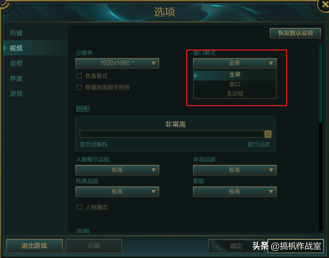 LOL、絕地求生TGP、Steam平台主流遊戲閃退解決方案