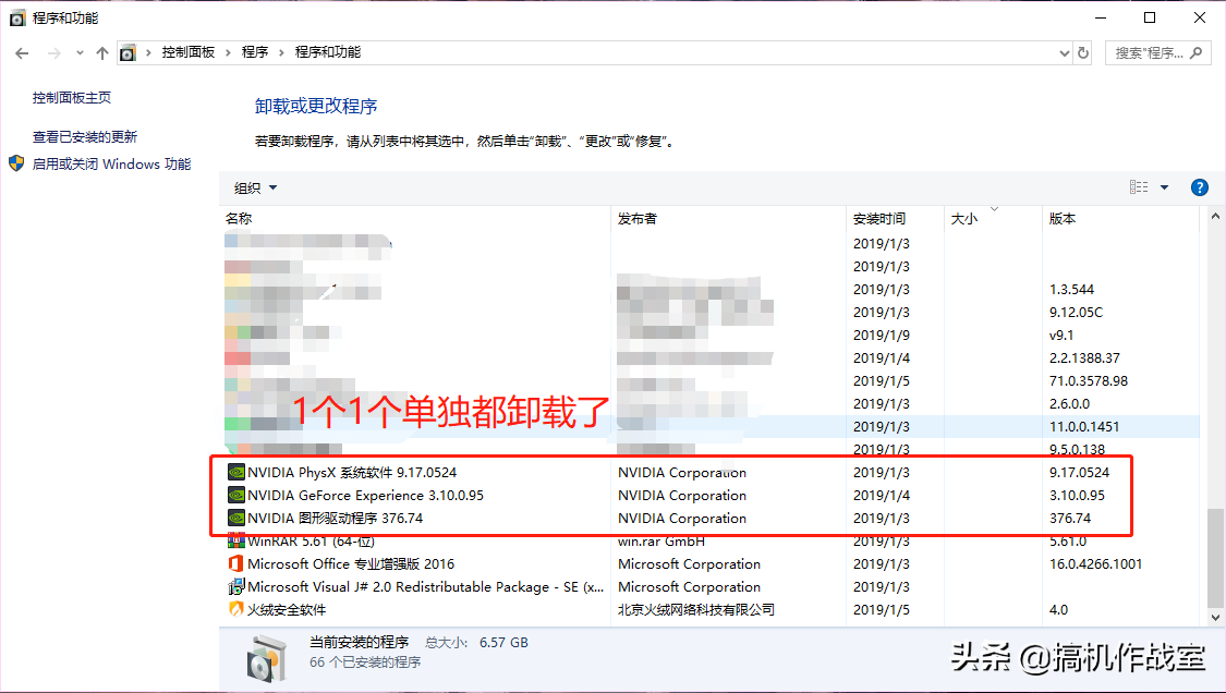 LOL、絕地求生TGP、Steam平台主流遊戲閃退解決方案