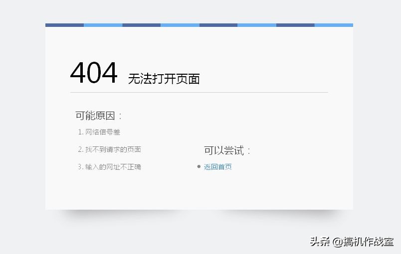 LOL、絕地求生TGP、Steam平台主流遊戲閃退解決方案
