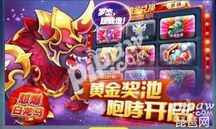 天天酷跑鑽石怎麼獲得更多 哪裡可以得到更多鑽石