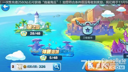 天天酷跑最新版本輔助刷金幣 刷鑽石方法講解