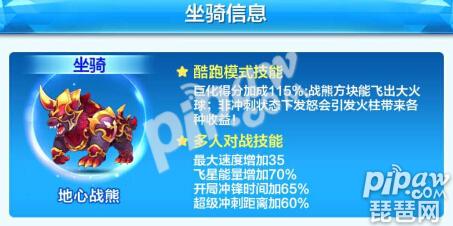 天天酷跑鑽石怎麼獲得更多 哪裡可以得到更多鑽石