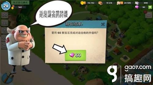 海島奇兵正確購買鑽石方法詳解