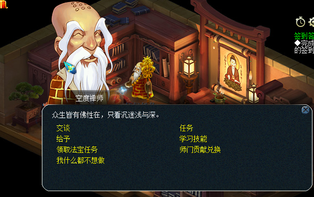 夢幻西遊：玩哪一個門派最省錢，還是老門派好玩啊
