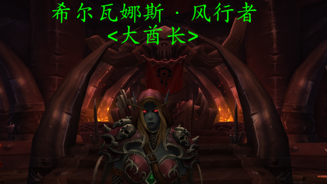 魔獸世界：風行者三姐妹 擁有着各自的宿命 女王一生卻如此悲慘