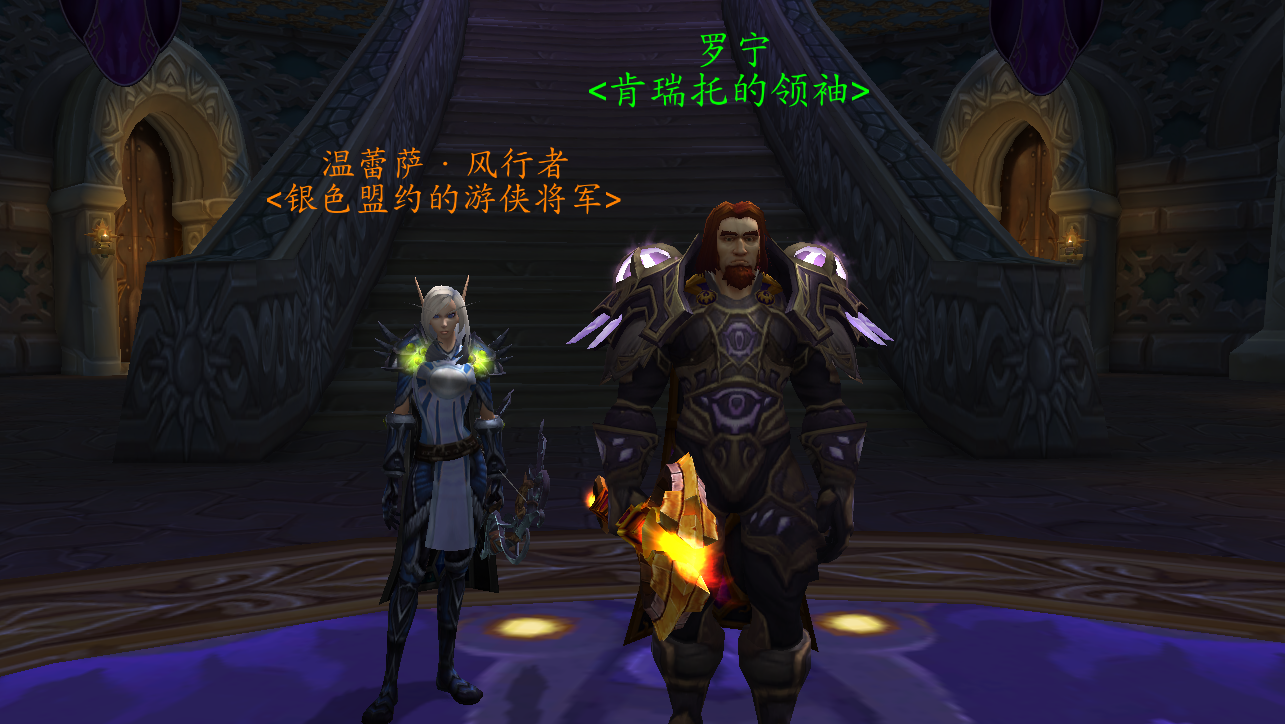 魔獸世界：風行者三姐妹 擁有着各自的宿命 女王一生卻如此悲慘