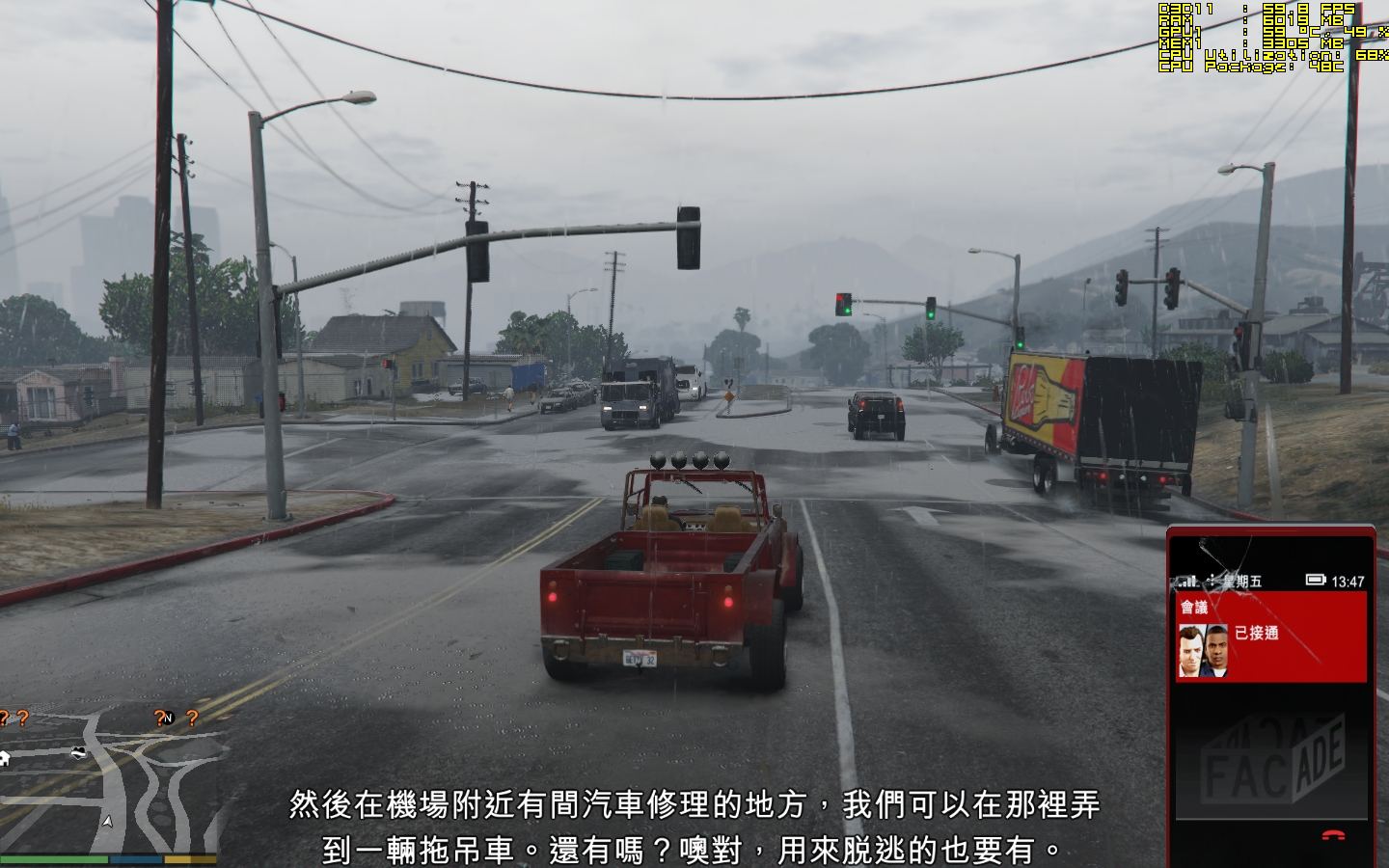 GTA5 劇情流程 搶劫運鈔車