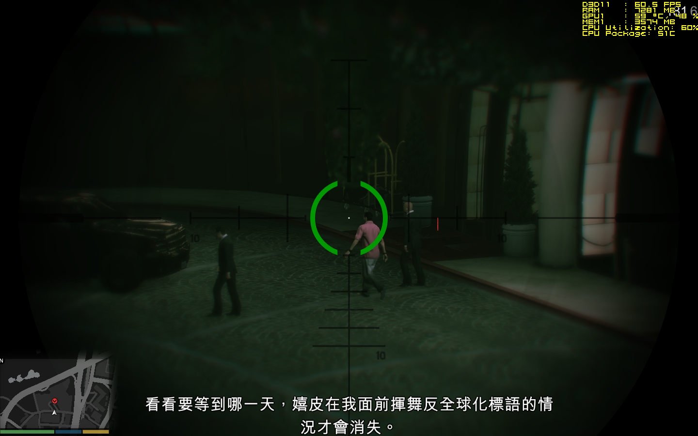 GTA5 劇情流程 搶劫運鈔車
